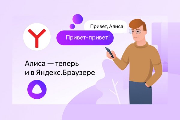 Кракен супернет маркетплейс
