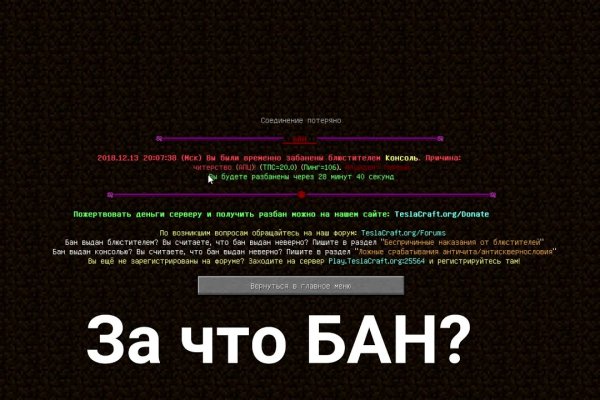 Где взять ссылку на кракен