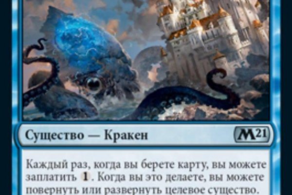 Кракен маркетплейс создатель