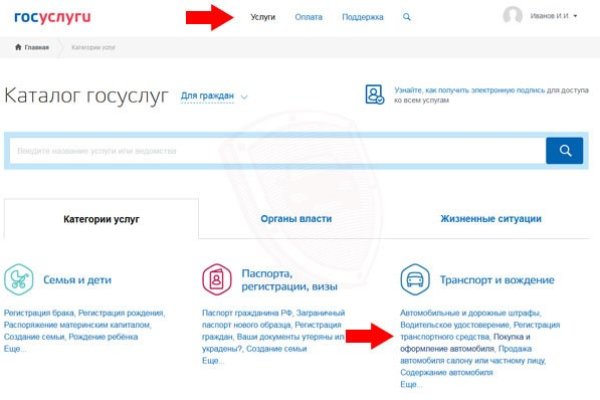 Как пополнить кошелек на кракене супернет