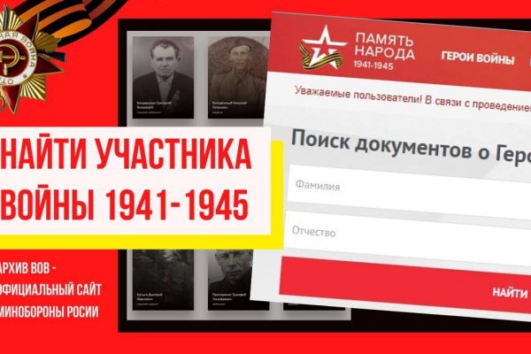 Что вместо гидры