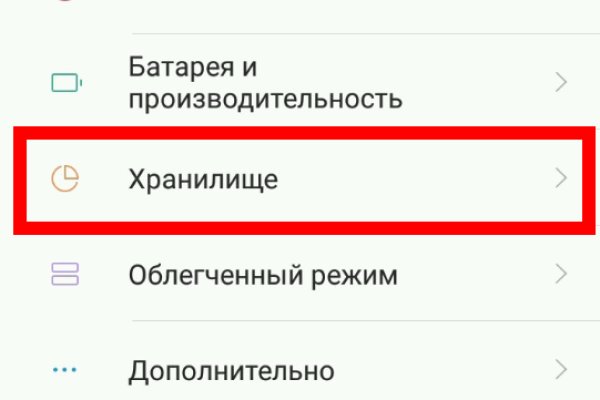 Что такое кракен тор