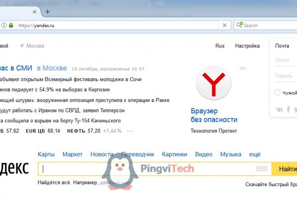 Кракен шеринг