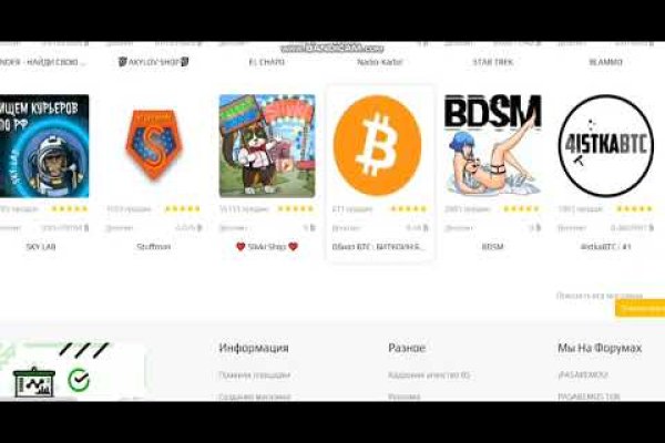 Кракен площадка что это