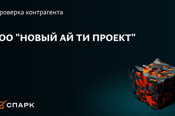 Kraken зеркало стор