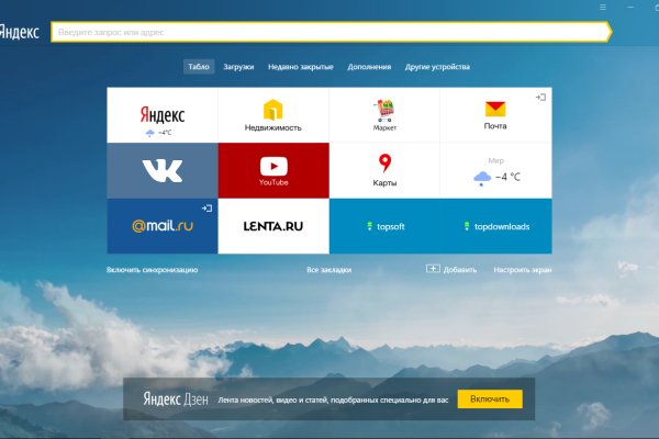 Whitenet как войти