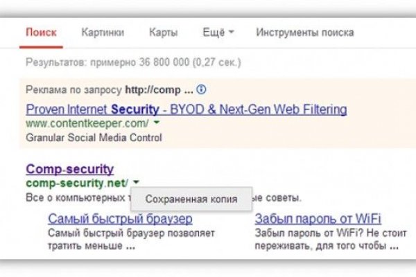 Кракен плейс