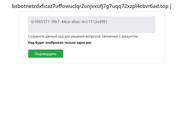 Кракен супернет krawebes