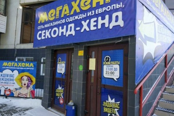 Актуальные ссылки на кракен тор