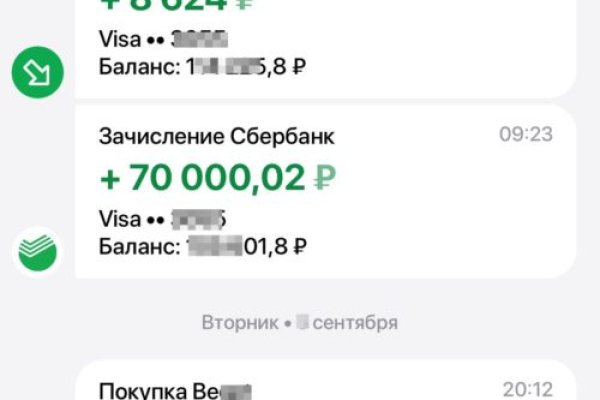 Kraken дарк магазин