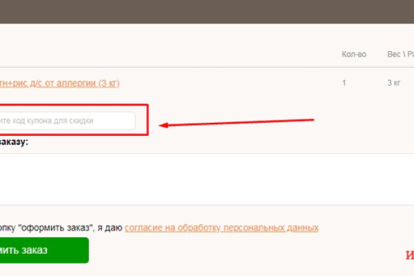 Kra48at