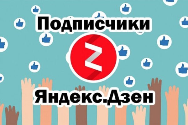 Кракен оригинальные ссылка в тор