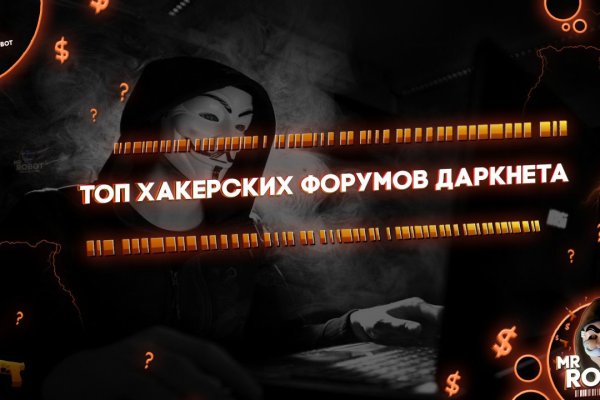 Кракен вход зеркало