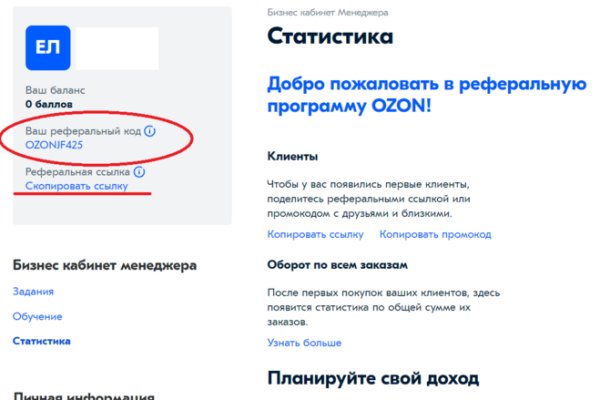 Кракен сыл ссылка