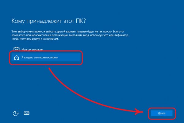 Кракен новое зеркало