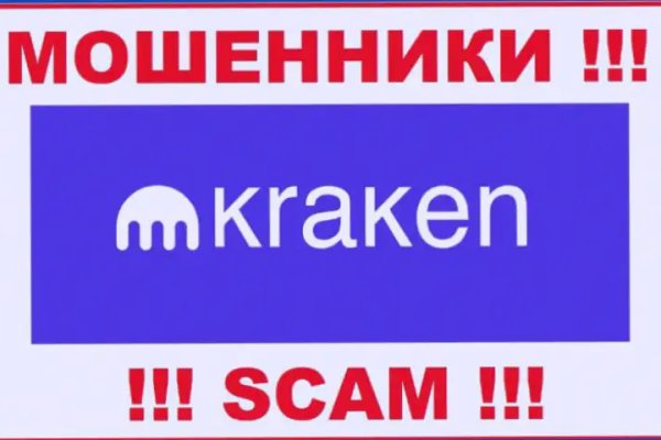 Кракен зеркало орион