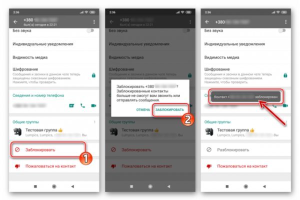 Кракен торговая kr2web in