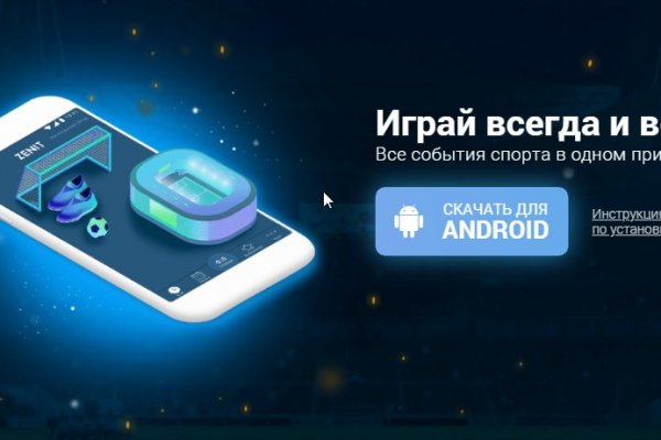 Ссылка на кракен лукойл