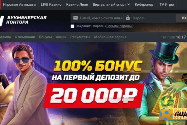 Ссылка на кракен оригинал