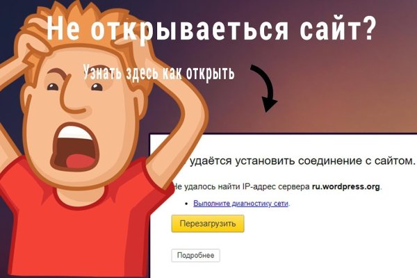 Гидра сайт в тор браузере ссылка