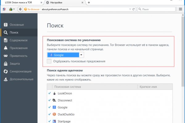 Дарк нет вход