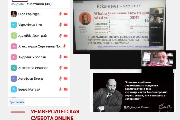 Кракен маркетплейс реклама текст