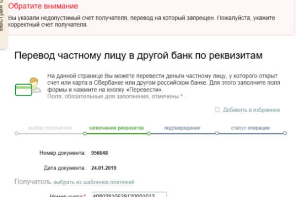 Как зайти на кракен с компа