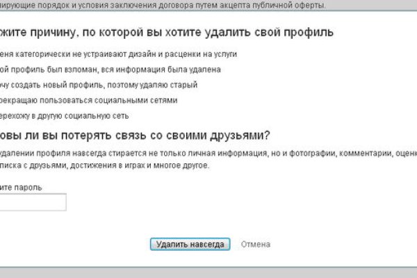 Kraken whitenet market ссылка