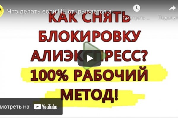 Как зайти в кракен с айфона