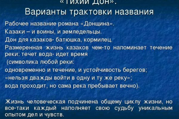 Кракен сайт официальный onion