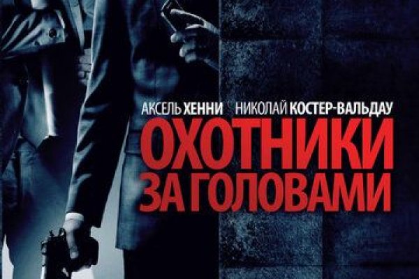 Доступ к kraken через vpn