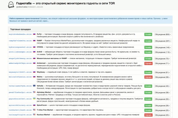 Кракен супернет лол