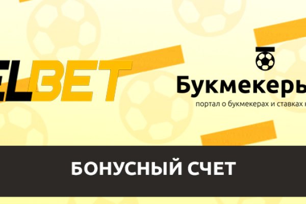 Кракен черный сайт