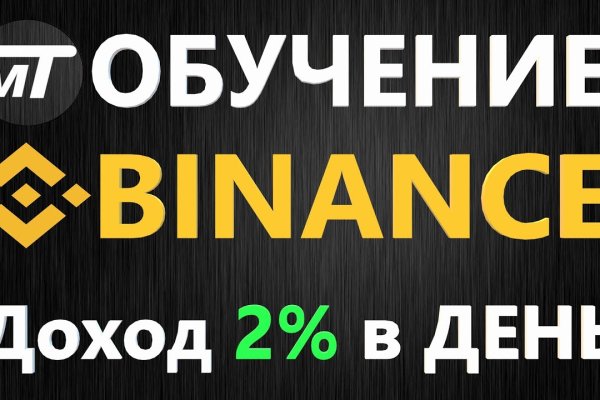 Магазин кракен как попасть
