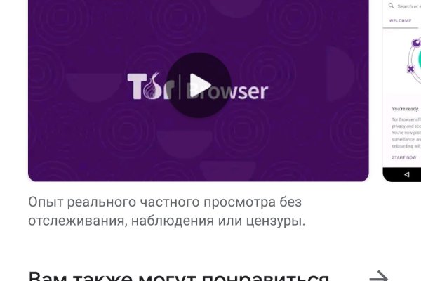 Kraken ссылка зеркало официальный