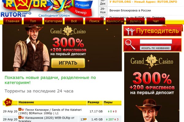 Кракен макет плейс