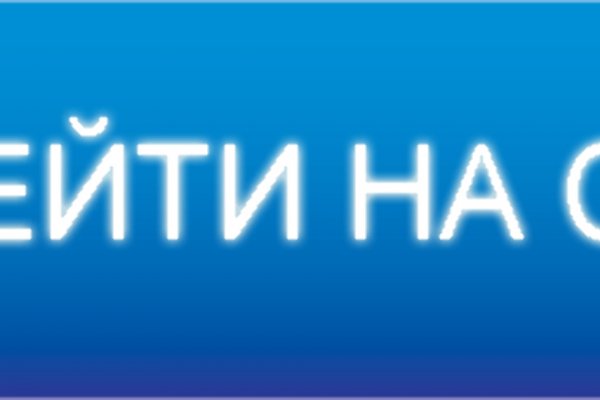 Кракен через тор браузер