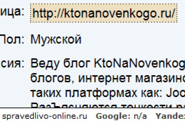 Kraken адрес