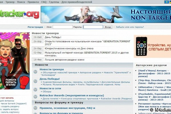 Список супернет сайтов