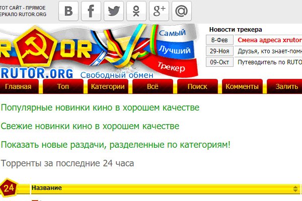 Кракен маркет супернет скачать