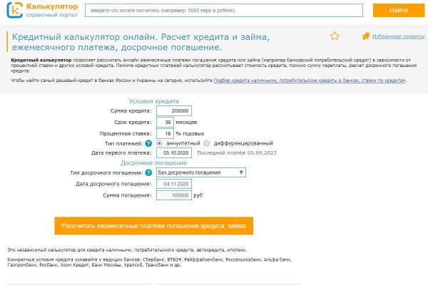 Кракен площадка торговая kr2web in