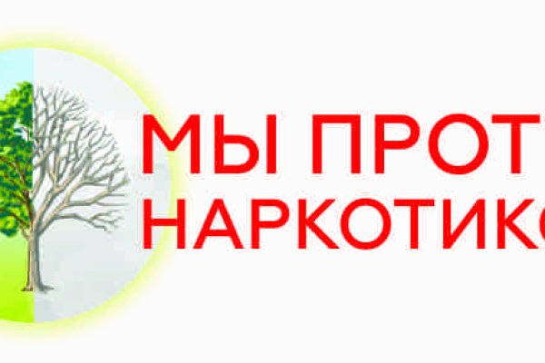 Ссылка на кракен свежая