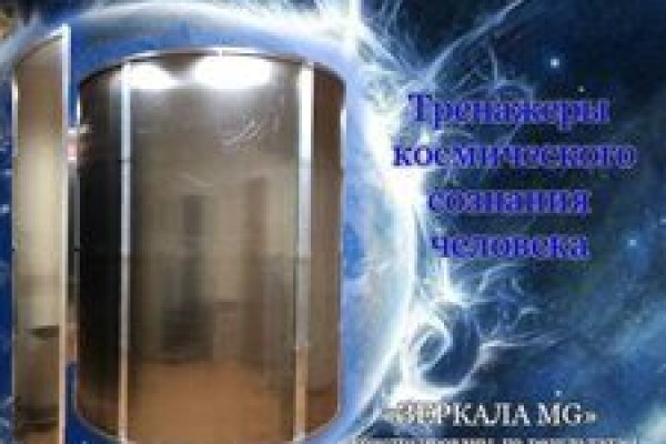Кракен ссылка германия