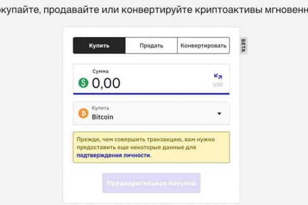 Кракен krakens13 at