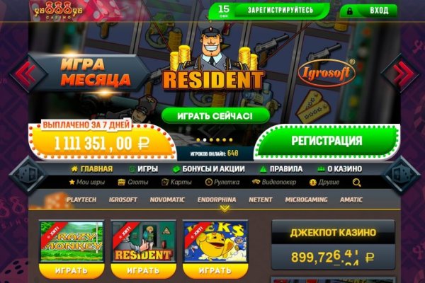 Кракен наркокортель