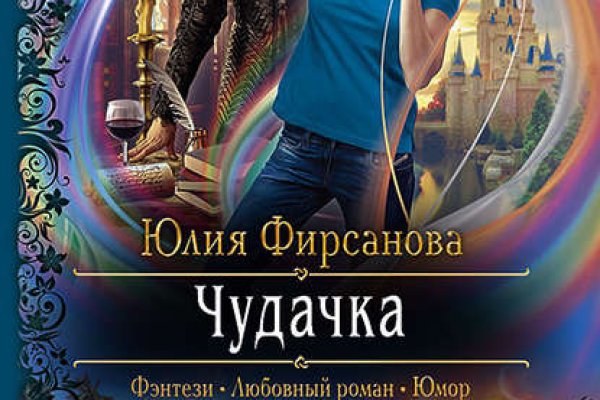 Кракен супернет как зайти