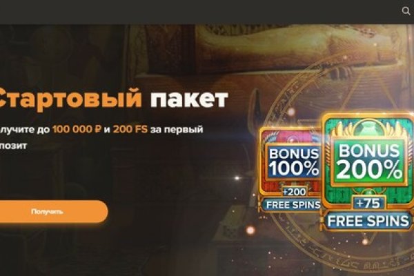 Кракен пишет пользователь не найден