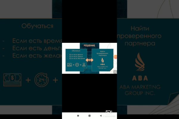 Кракен 17 вход