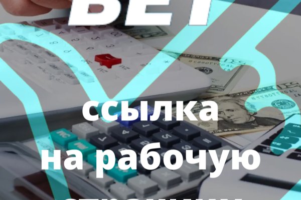 Кракен ссылка орион