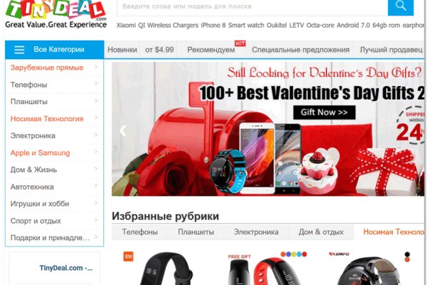 Кракен не работает сегодня